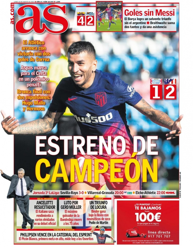 鲁媒：安东尼奥很信任彭啸；李昊大概率出任U22国足主力门将（鲁媒：安东尼奥信赖彭啸，李昊有望出任U22国足主力门将）