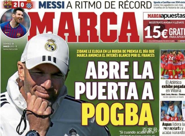 球队完全把节奏掌握在自己手里